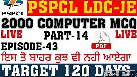 LIVE 🔴PSPCL LDC/JE BEST 2000 COMPUTER MCQ SERIES PART-14// TARGET 120 DAYS//EPI-43