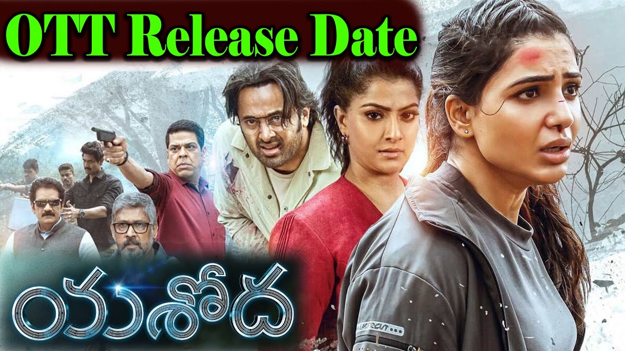 Yashoda Ott Release date | Yashoda Ott Update | Yashoda Ott Platform | Samantha | Telugu Bullet
