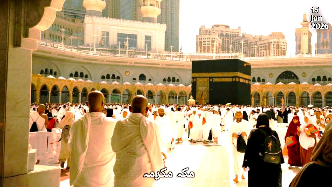 Tawaf e Kaaba Haram sharif Makkah | 15 Jan 2025 | Makkah Live🔴 | Beautiful view Masjid al Haram