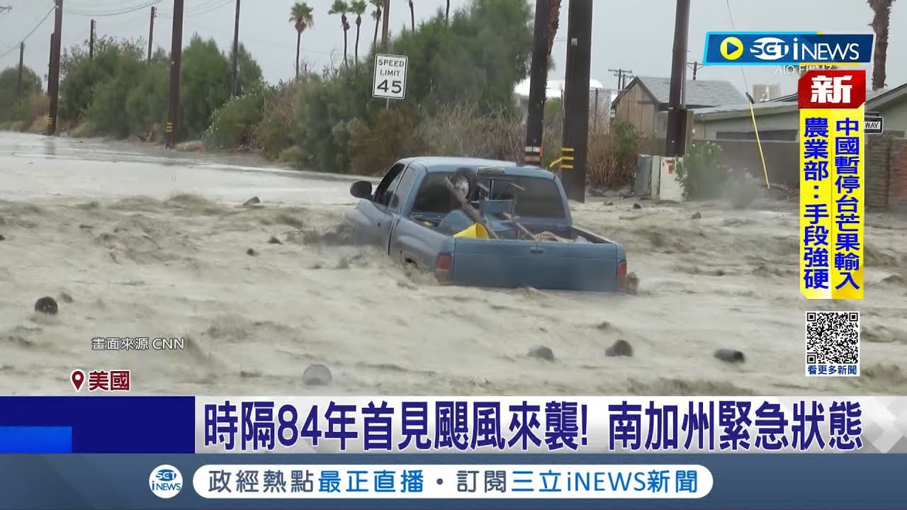 又有規模破5餘震！ 花蓮外海5.1地震、最大震度4級－民視新聞