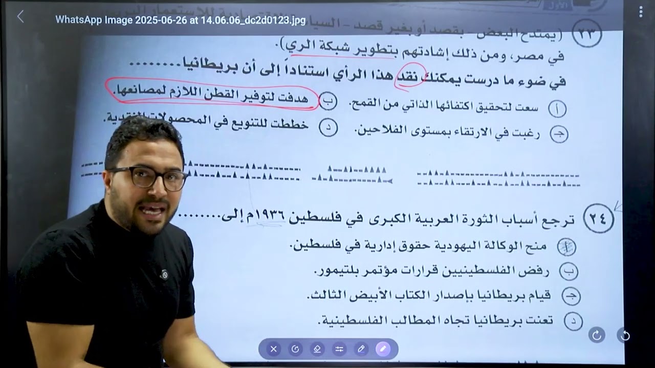 راجع اجابتك واحسب درجتك   الإجابات الصحيحة لامتحان التاريخ لطلاب الثانوية العامة