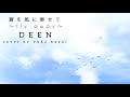 DEEN   翼を風に乗せて〜fly away〜 歌詞付き 歌詞 カバー 歌ってみた 女性 cover by yuko hayai