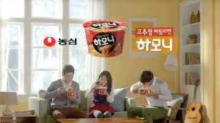 Nongshim 'Harmony' TV CF with 'Reply 1994'