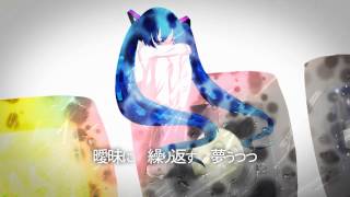 Hatsune Miku - Dreaming Night (ドリーミングナイト) / aisot