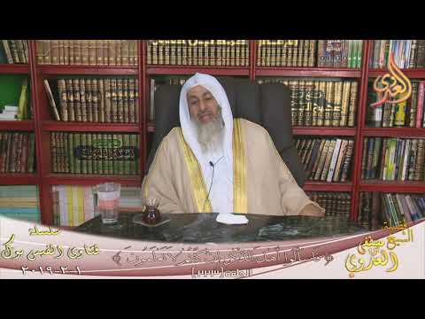 ما صحه حديث انت ومالك لابيك للشيخ مصطفى العدوي للشيخ مصطفى العدوي