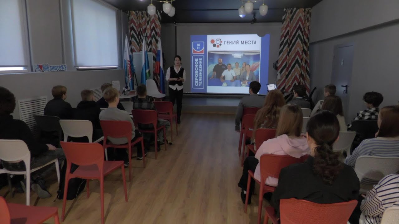 Новый творческий проект «Гений места» стартовал в городской библиотеке #серовтв #серов