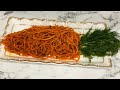 ԿՈՐԵԱԿԱՆ  ԱՂՑԱՆ🥕🥕🥕 морковка по-корейски