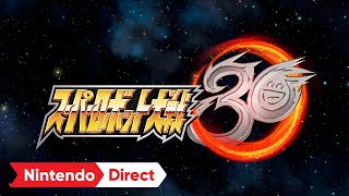 スーパーロボット大戦30 [Nintendo Direct | E3 2021]