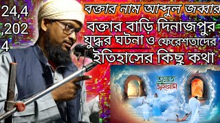 #আল্লাহর #উপরে# বিশ্বাস রাখলে #কোনদিন হেরে# #যাবে না #😭😭😭 আমরা যেন আল্লাহর উপরে# #বিশ্বাস রাখি #