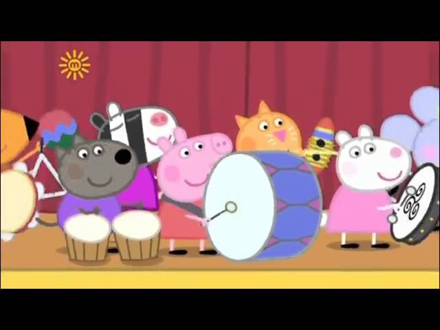 Peppa Pig - Shake, Rattle and Bang