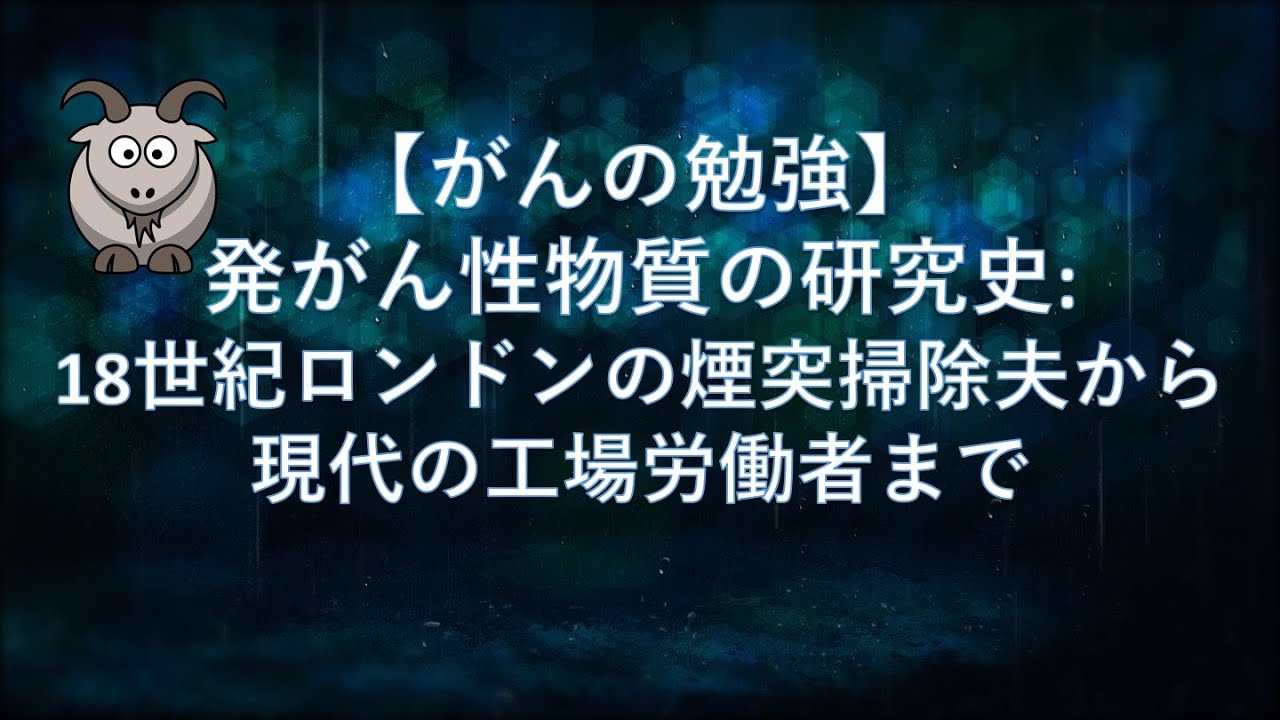 山下雄史のyoutube研究室youtube网红频道详情与完整数据分析报告 Noxinfluencer提供支持