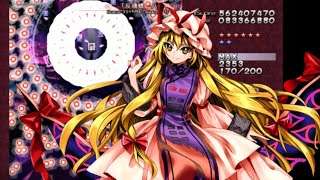 東方妖々夢Lunaticノーボムノー結界クリア目指し！！