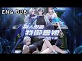 【NEW】【Eng Dub】Harem of beasts EP1-65 #anime #2025#chinesedrama#chineseanime#english dubbed