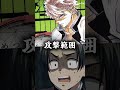 生き残れ!鬼滅の刃キャラルーレット対決#鬼滅の刃#鬼滅#無限城#無限城編#強さ比べ