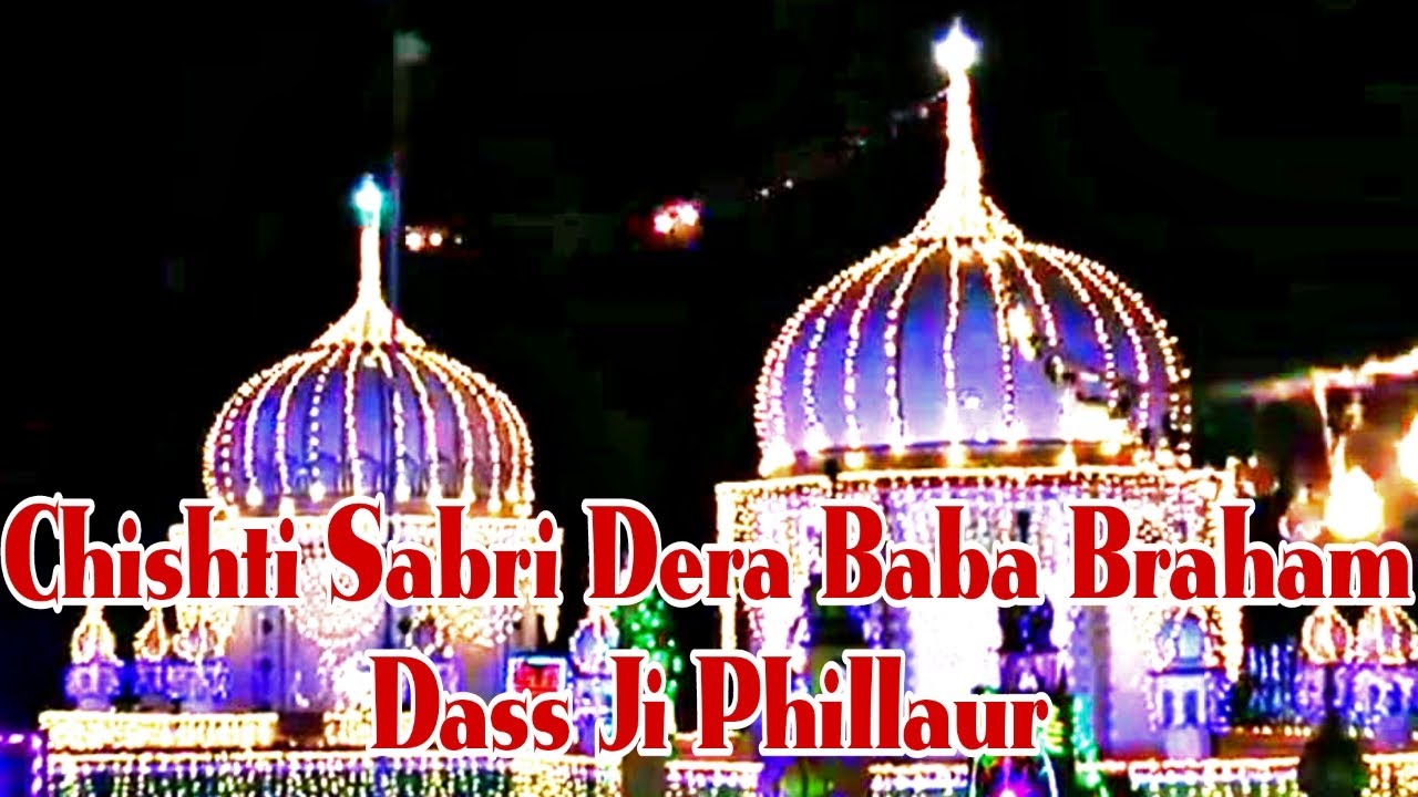 Dera Baba Braham Dass ji phillaur salana jod mela Mehfil-E Qawwali 19 jun 2023
