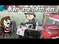 All in One Desi Comedy Cartoon 2025 | सास दामाद भागन लगी 😆 | मुझे तो गर्मी ने लूटा | बचपन के ख्वाब