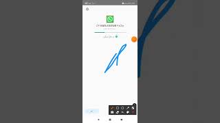 ادیت واتساپ // WhatsApp Edit
