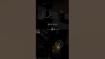 القارئ عامر الكاظمي صوت رائع