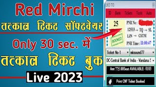 IRCTC Railway Ticket 100% Book 2023 | Red Mirchi Tatkal Software | AMNS, RED MIRCHI, NGET, ORANGE | screenshot 5