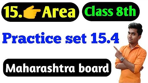 Practice set 15.4 Class 8th | Area std 8th maths | #area_class_8th