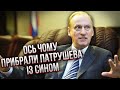 Путін оголосив Патрушева ЗАГРОЗОЮ! Почалася ЛІКВІДАЦІЯ. План із наступником СКАСУВАЛИ - Романенко