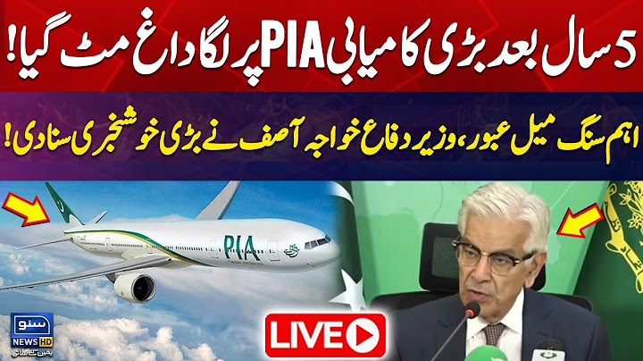 LIVE | Defense Minister Khawaja Asif Important Press Conference | Suno News HD
