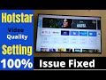 How To Change Video Quality In Hotstar | Video Setting Hotstar Fixed Issue