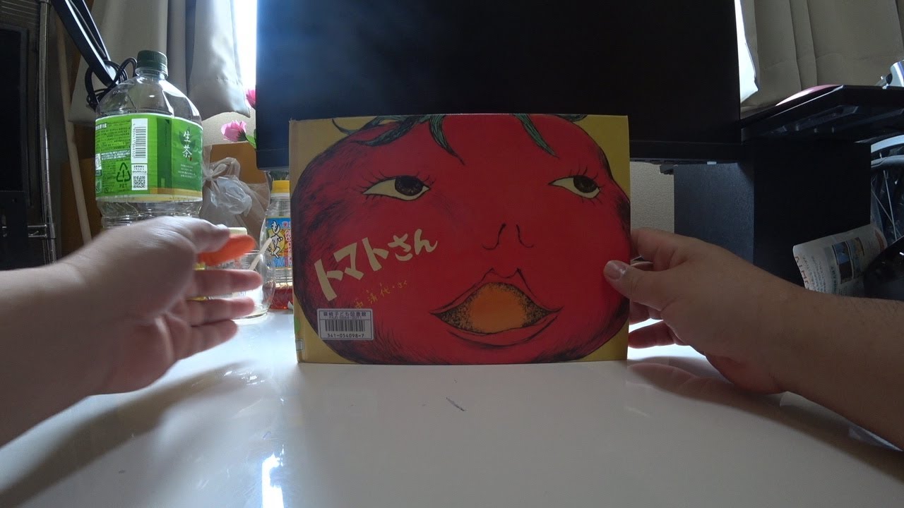 🍅Tomato - YouTube