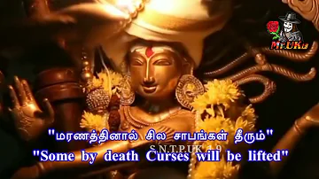 Jenmam nirainthathu cenravar valka songs | ஜென்மம் நிறைந்தது | with lyrics in Tamil English!