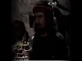 نبهان وزير التبع اليماني يصف الزير سالم وكليب نبهان وزير التبع اليماني يصف الزير سالم وكليب