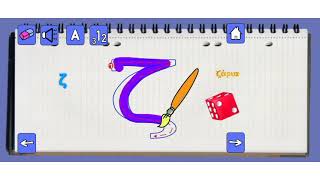 Strigi Greek Alphabet -New Version screenshot 2