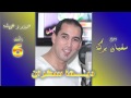هادي و التوبة هادي و التوبة