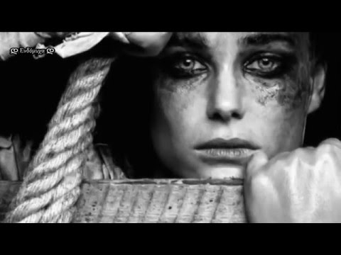 Άργησες Πολύ -