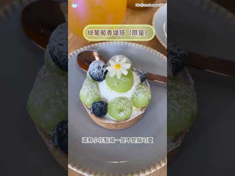 大園看得到飛機的河畔景觀咖啡廳#桃園#大園區#飛機#咖啡廳#親子#寵物友善
