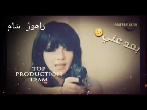 انا حبيتك وانتي كرهتيني