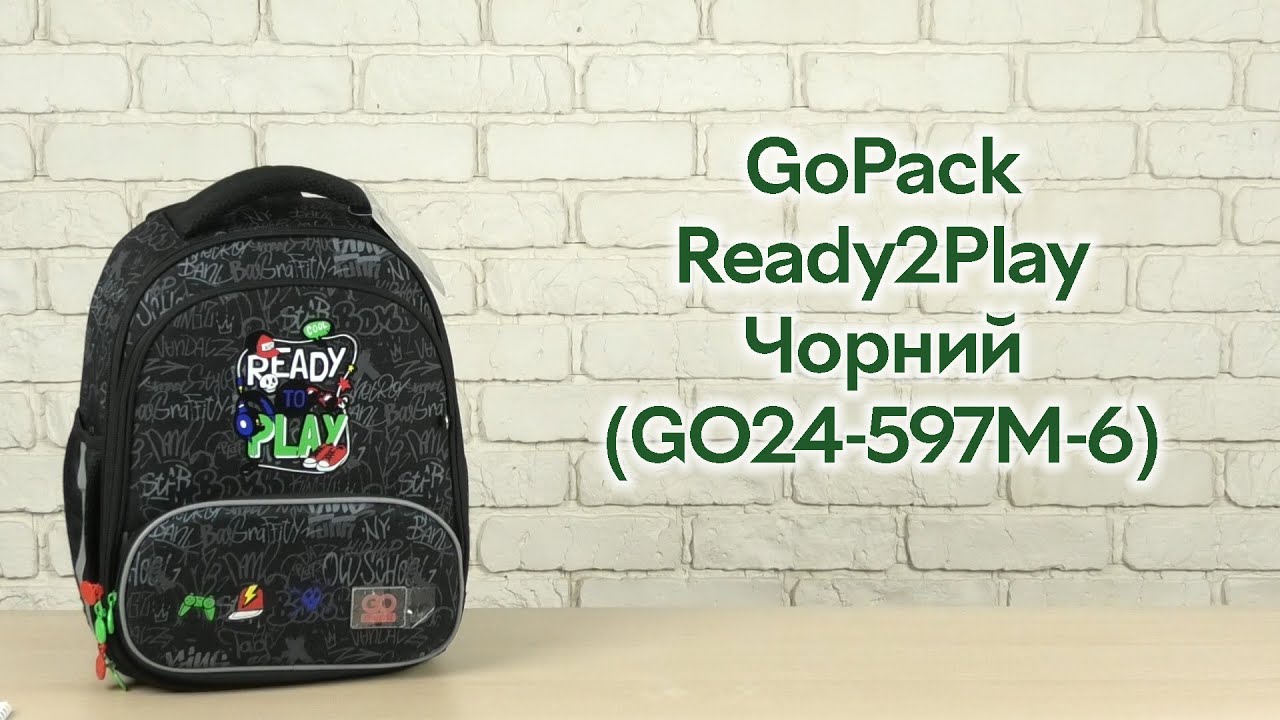 Розпаковка GoPack Ready2Play каркасний 38x28x15 см Чорний (GO24-597M-6)