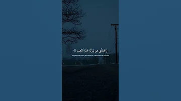 ياسر الدوسري والذي أطمع أن يغفر لي خطيئتي يوم الدين 
