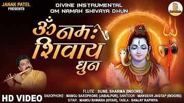 Om Namah Shivay Instrumental Dhun | Sunil Sharma | Shiv Dhun