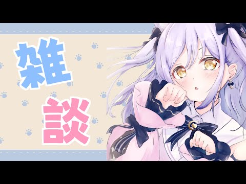 【雑談】スパチャ感謝枠です【ぶいすぽっ!/紫宮るな】 video thumb