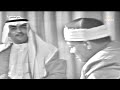 مع المشاهير اللقاء كاملا الشيخ عبدالباسط في حوار مرئي نادر 1970م 