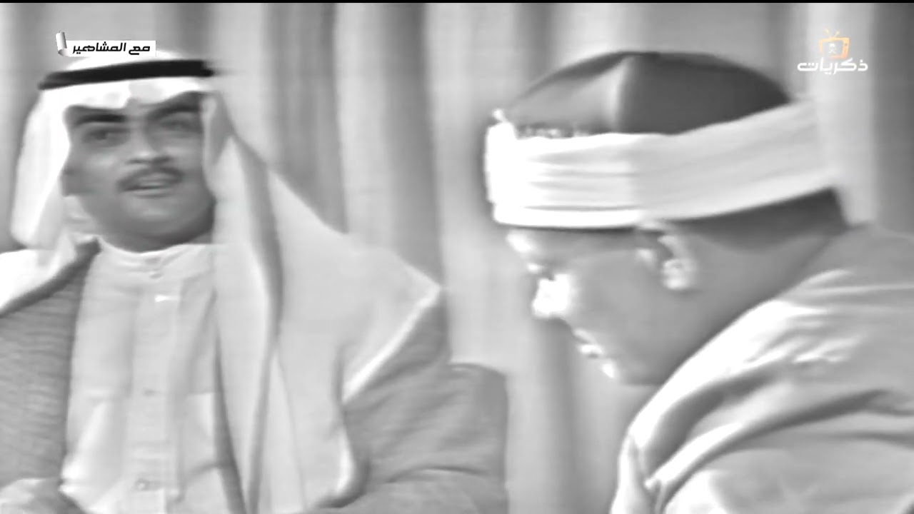 مع المشاهير - اللقاء كاملاً - الشيخ عبدالباسط في حوار مرئي نادر - 1970م