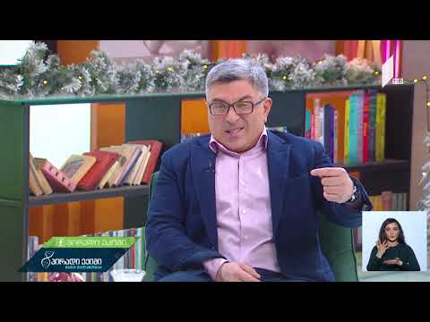 ორგანიზმი საახალწლო დატვირთვის შემდეგ