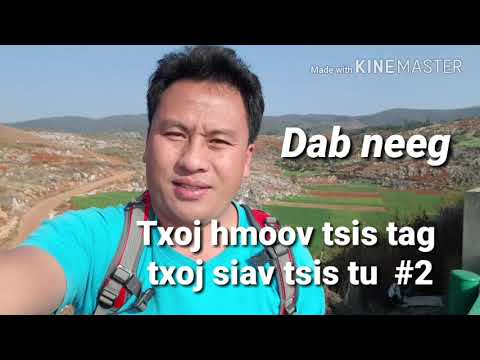 Video: Dab Tsi Yog Kev Hloov Kho