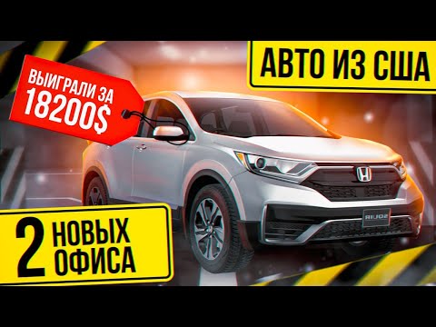 Video: A mund t'i fikni sensorët e parkimit në një Honda CRV?