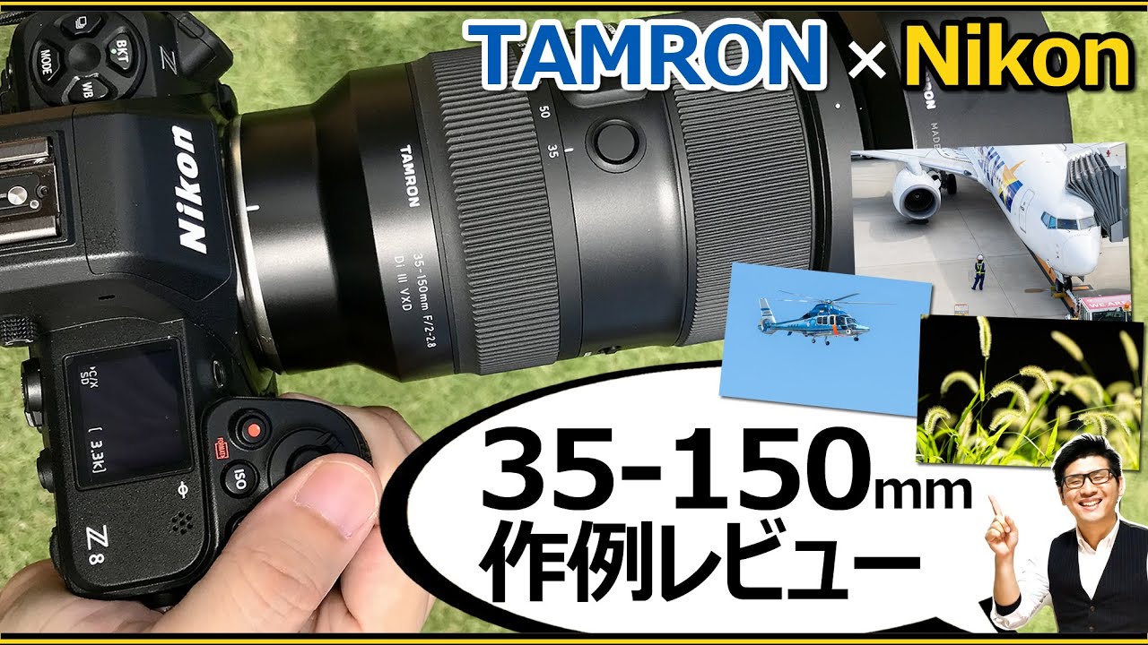 Canon Nikon Tamron MINOLTA 他 レンズ カメラ　まとめ maxresdefault.jpg