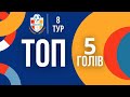 П&#39;ятірка найкращих голів 8 туру Чемпіонату Одеси сезон 2023-2024