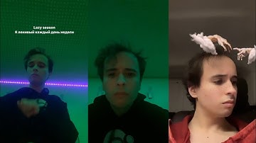 SLAVA MARLOW — ЛЕНИВЫЙ [ВСЕ СНИППЕТЫ]