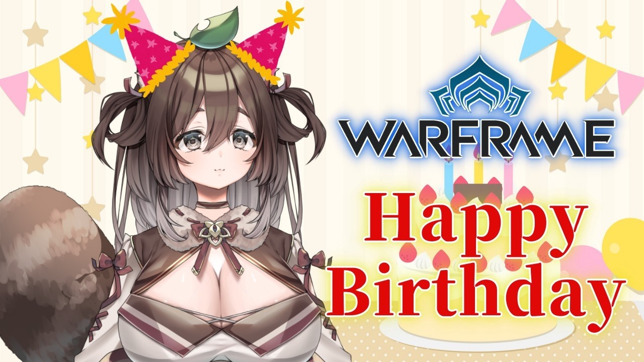 【WARFRAME】お誕生日WARFRAME配信宇宙忍者狸【参加型　本渡たぬき】#warframe  #新人vtuber
