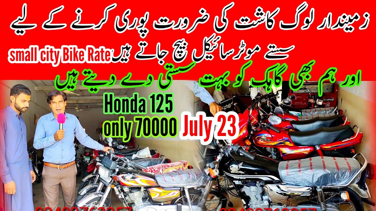 low-price-used-bike-market-2023-cheap-price-second-hand-bike-in