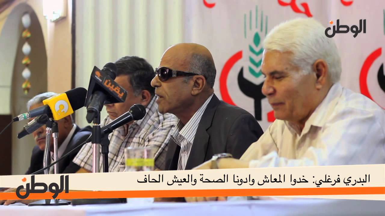 البدري فرغلي: خدوا المعاش وادونا الصحة والعيش الحاف